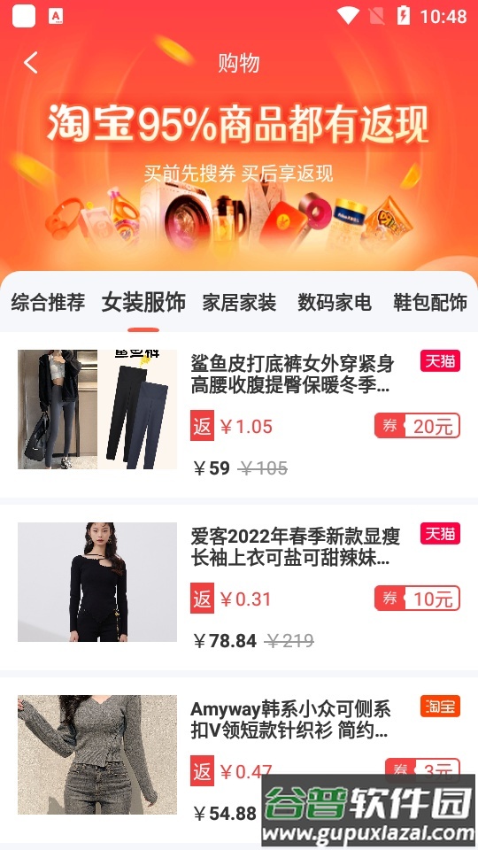 牛帮app官方版截图2