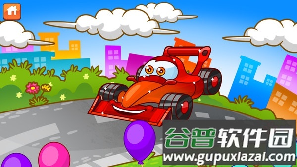 儿童车排序拼图截图3