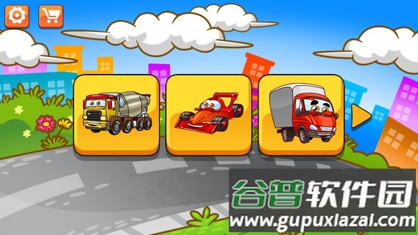 儿童车排序拼图截图4