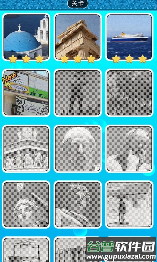 印象希腊游戏截图1