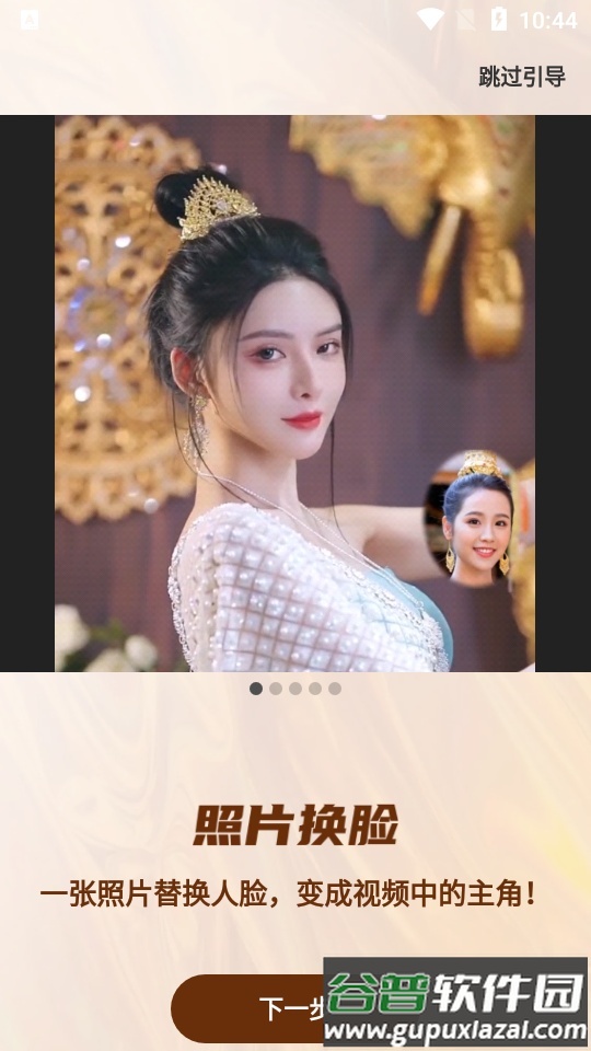 爱演app手机官方版截图3