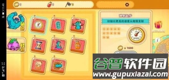 狂扁史莱姆游戏截图2