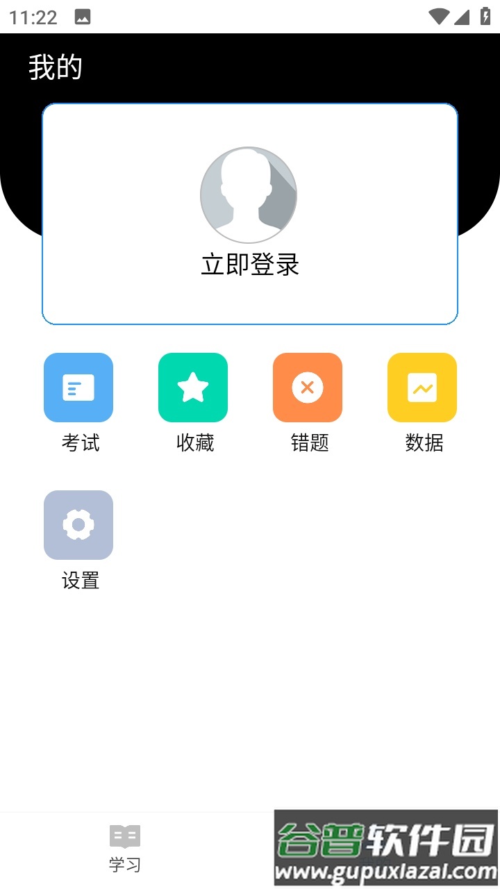 猪猪闪学app截图2