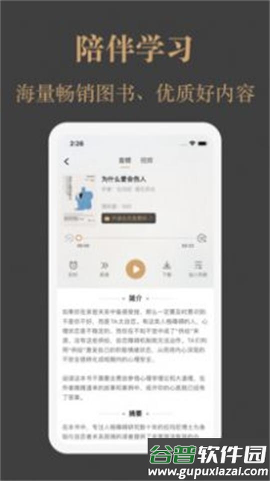 一草亭读书app官方版截图3