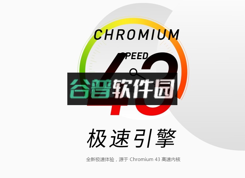 QQ浏览器安卓正版免费版下载截图2