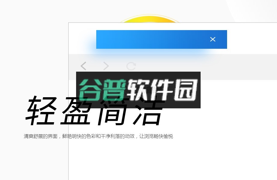 QQ浏览器安卓正版免费版下载截图3