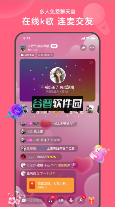 心遇app最新版本下载截图4