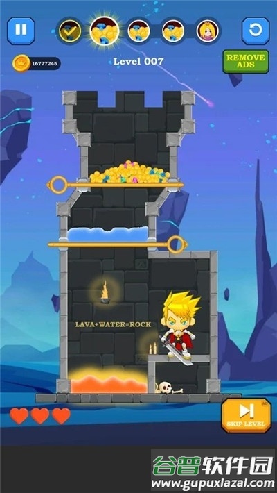 英雄救援2修改版截图1