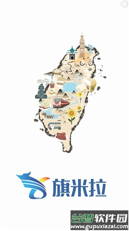 飞猴论坛app安卓版截图3