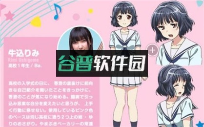 梦想协奏曲少女乐团派对BanG Dream手游下载截图1