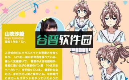 梦想协奏曲少女乐团派对BanG Dream手游下载截图2