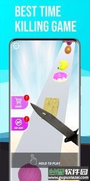 抖音食物切割大师游戏最新版截图3