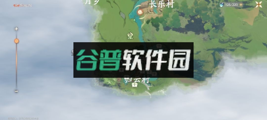 仙剑世界云游下载截图6