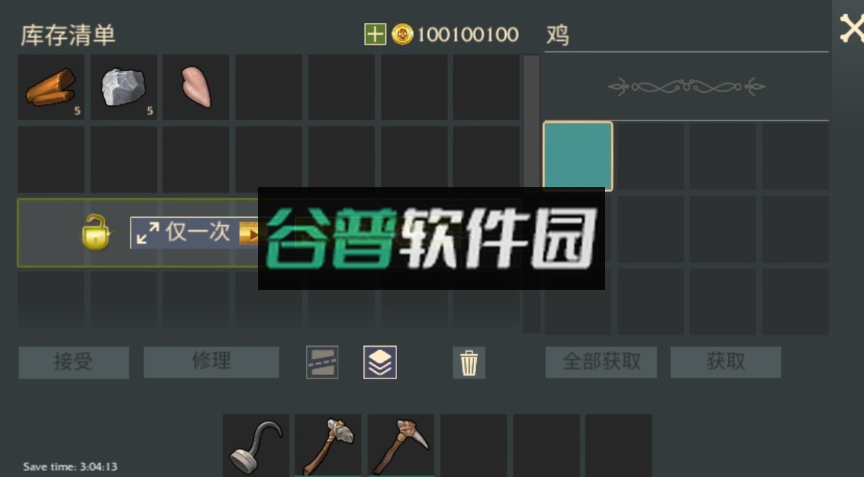 海盗岛屿生存mod菜单版截图2