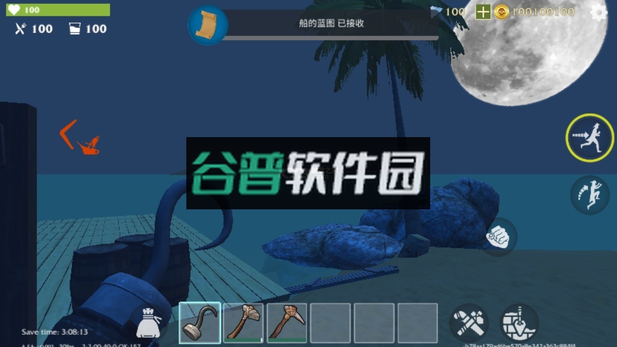 海盗岛屿生存mod菜单版截图3