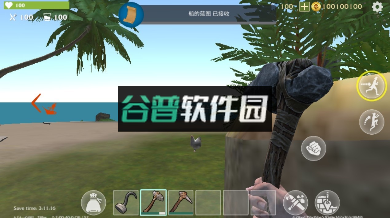 海盗岛屿生存mod菜单版截图4