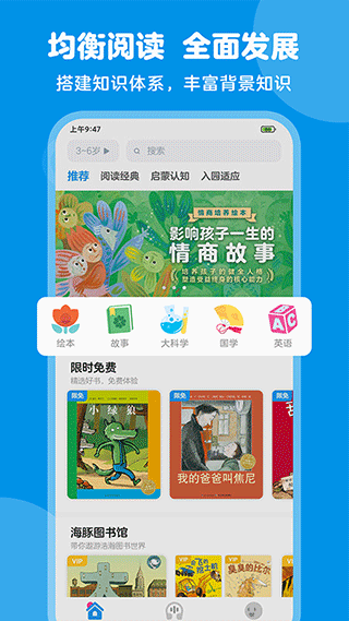 豚小蒙app截图4