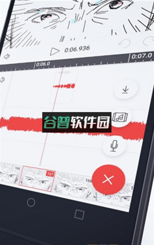 flipaclip最新版本2026截图3