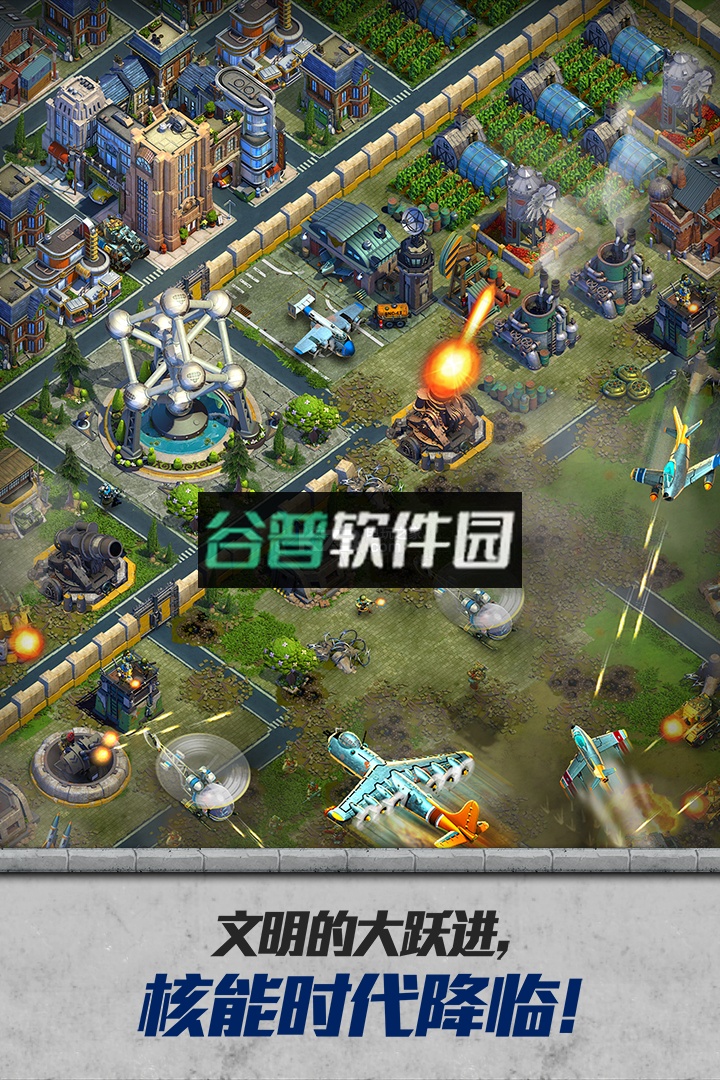 战争与文明体验版截图4