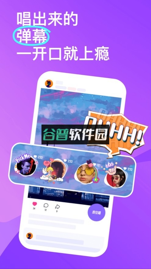 回森app最新版官方下载截图1