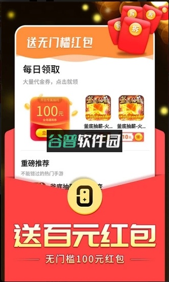 0氪手游app下载截图2