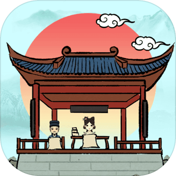 古代书院模拟器手游金手指v1.0.3无限钞票版