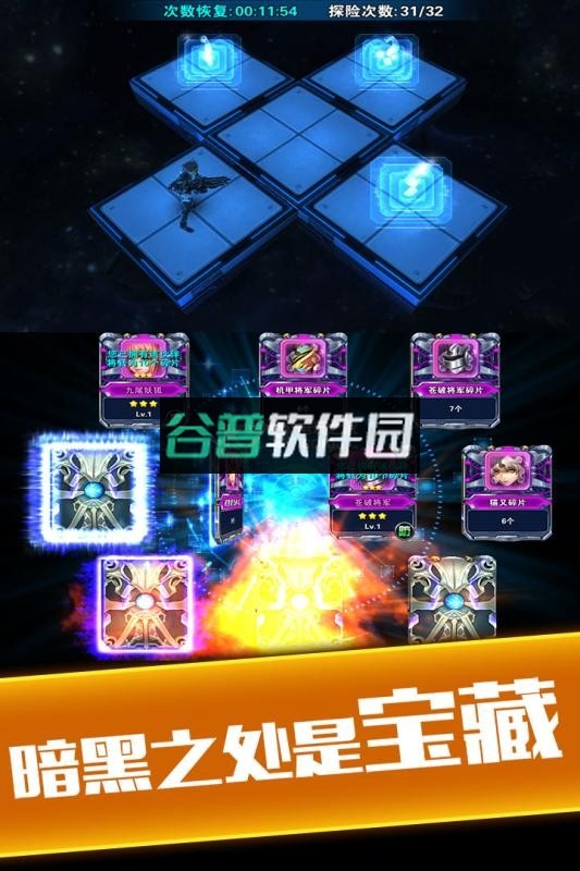 女神星球vr安卓正版下载截图2