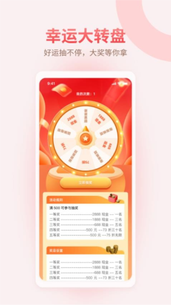 仲圣医事通app截图2