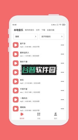 仟映音频剪辑app下载(剪韵音乐剪辑)截图1