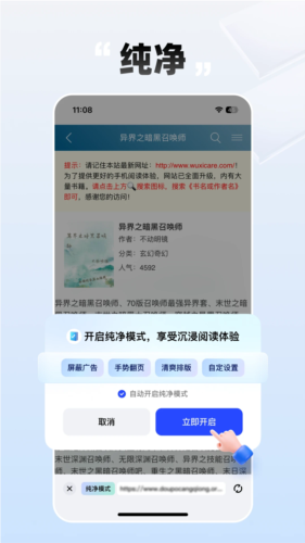 必访安卓版截图2