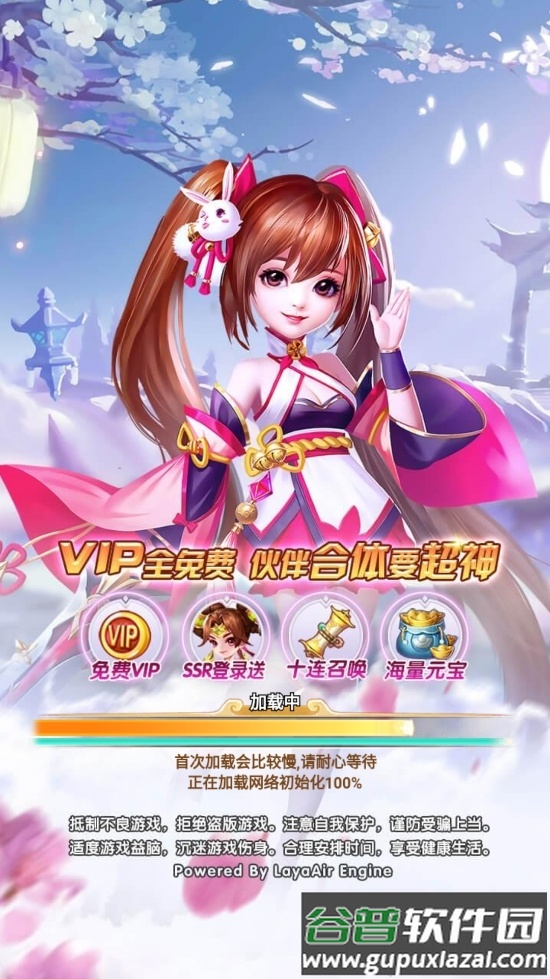 咖喱封神内购手游截图3