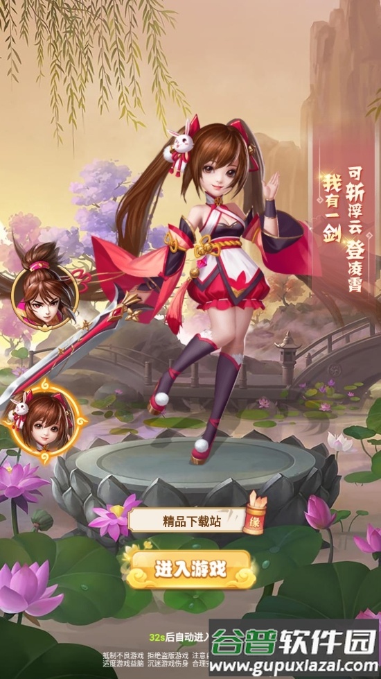 咖喱封神内购手游截图4