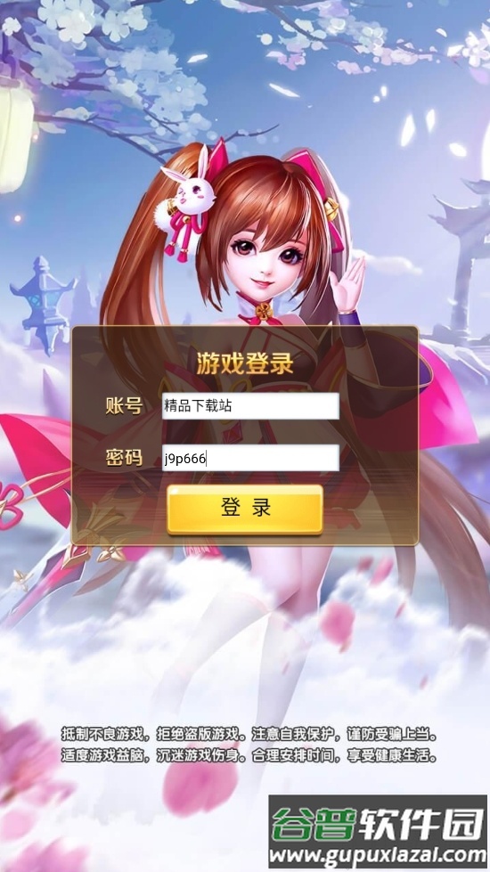 咖喱封神内购手游截图5