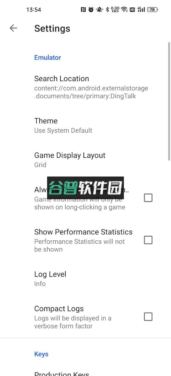 switch模拟器skyline最新版-2513截图3