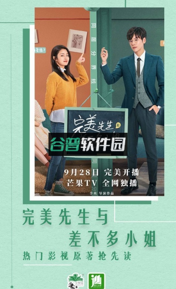 晋江小说阅读手机版截图2