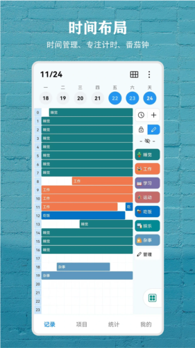 尘迹安卓版截图4
