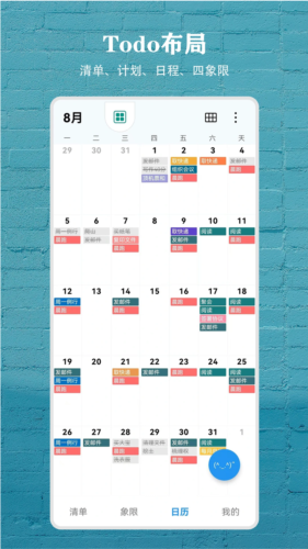 尘迹安卓版截图5