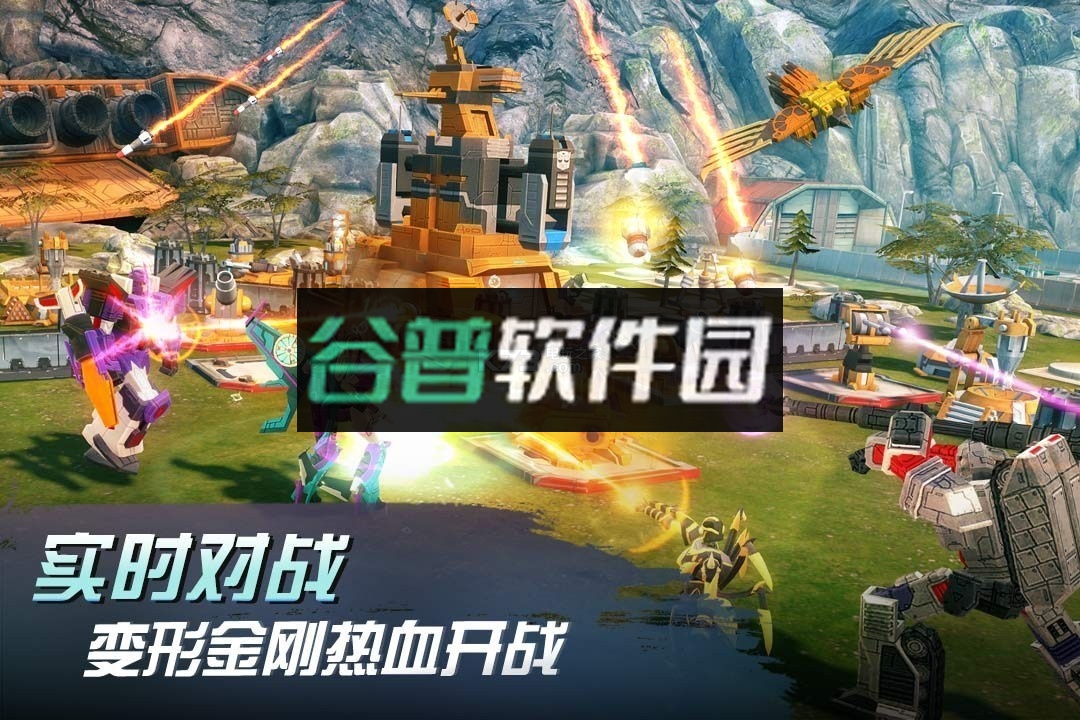 变形金刚地球之战apk安装包下载截图5