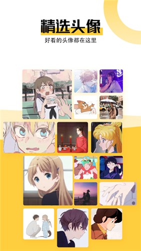 魔幻壁纸app截图2