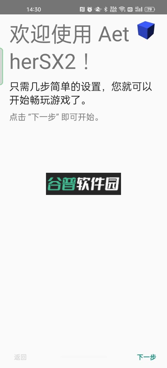 以太模拟器官方最新版下载2025v1.5-4248