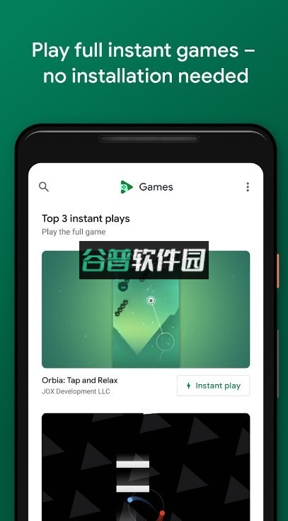 谷歌游戏中心app(Google Play 游戏)v2025.09.62452