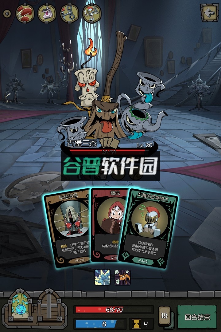 月圆之夜全8职业破解版v1.6.28