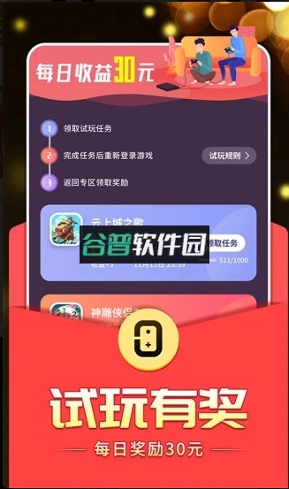 0氪手游app下载v1.17.0