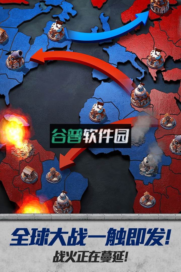 战争与文明体验版v1.8.5