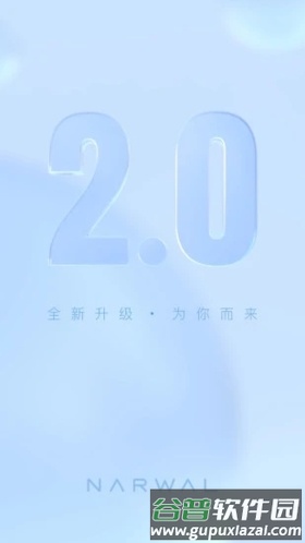 云鲸智能app最新版截图1