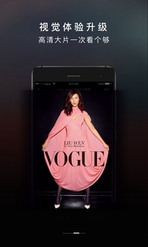 VOGUE MINIapp截图2