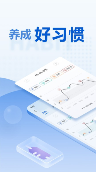 诺和关怀app截图2