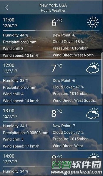 三星天气软件手机版截图1