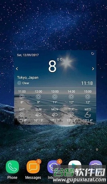 三星天气软件手机版截图3