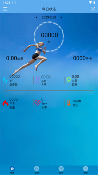 Fit-here安卓版截图1